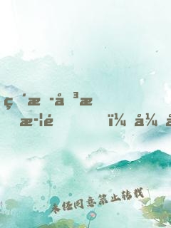 直播傳授武道，弟子千千萬